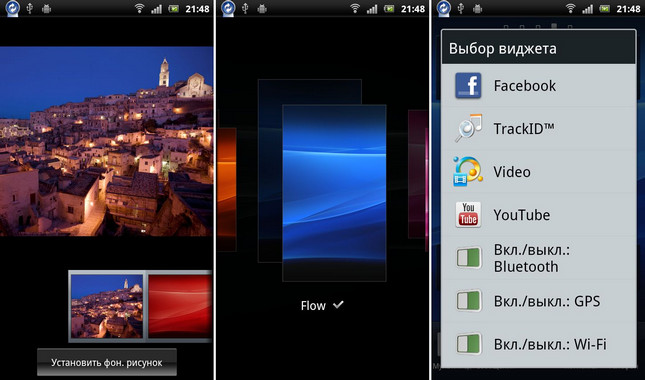 Android Application  For Xperia Ray