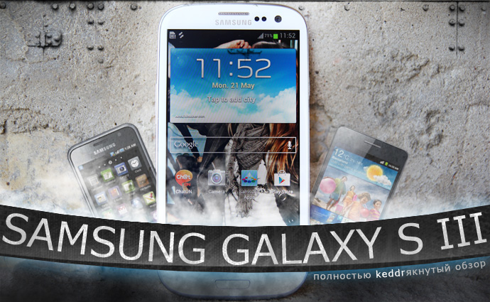 Обзор Samsung
