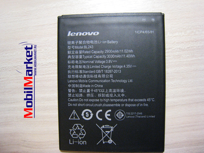 Lenovo A5600