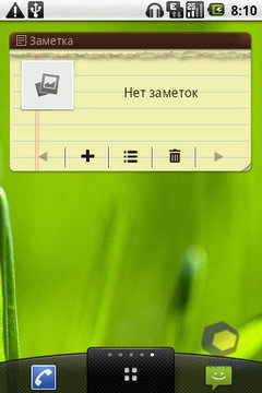 Скриншоты LG Optimus_GT540