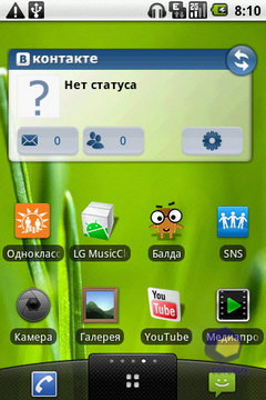 Скриншоты LG Optimus_GT540