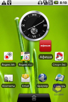 Скриншоты LG Optimus_GT540