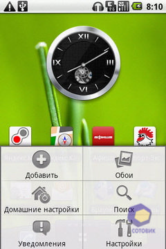 Скриншоты LG Optimus_GT540