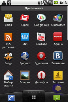 Скриншоты LG Optimus_GT540