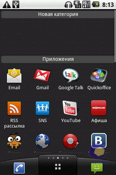 Скриншоты LG Optimus_GT540