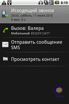 Скриншоты LG Optimus_GT540