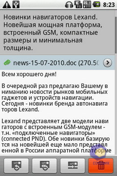 Скриншоты LG Optimus_GT540