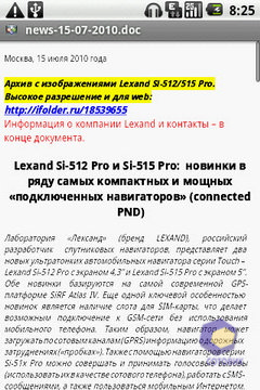 Скриншоты LG Optimus_GT540