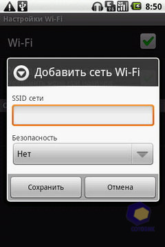 Скриншоты LG Optimus_GT540