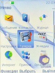 Скриншоты Nokia 3120_Classic