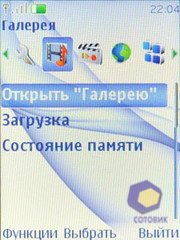 Скриншоты Nokia 3120_Classic