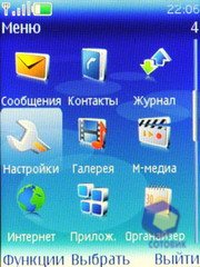 Скриншоты Nokia 3120_Classic