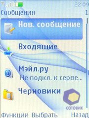 Скриншоты Nokia 3120_Classic