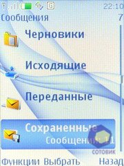 Скриншоты Nokia 3120_Classic