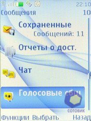 Скриншоты Nokia 3120_Classic