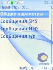 Скриншоты Nokia 3120_Classic