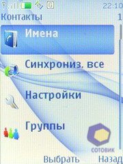 Скриншоты Nokia 3120_Classic