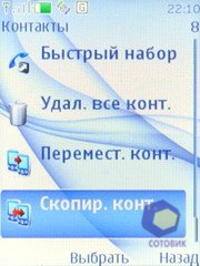 Скриншоты Nokia 3120_Classic