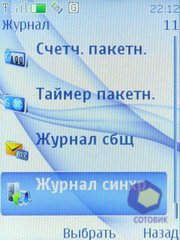 Скриншоты Nokia 3120_Classic