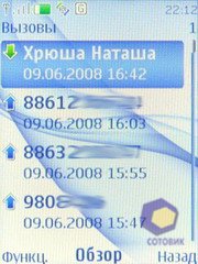 Скриншоты Nokia 3120_Classic