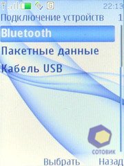 Скриншоты Nokia 3120_Classic