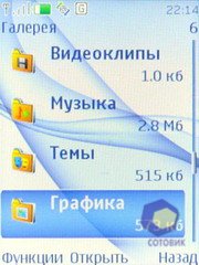 Скриншоты Nokia 3120_Classic