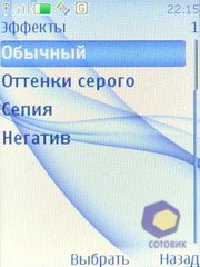 Скриншоты Nokia 3120_Classic