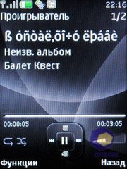 Скриншоты Nokia 3120_Classic