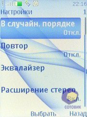 Скриншоты Nokia 3120_Classic