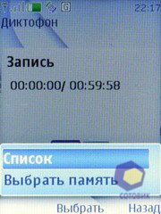 Скриншоты Nokia 3120_Classic