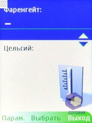 Скриншоты Nokia 3120_Classic