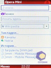 Скриншоты Nokia 3120_Classic