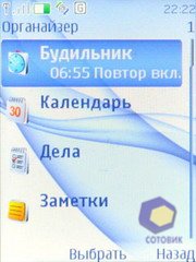 Скриншоты Nokia 3120_Classic