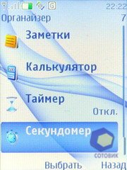 Скриншоты Nokia 3120_Classic