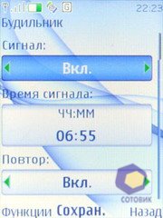 Скриншоты Nokia 3120_Classic