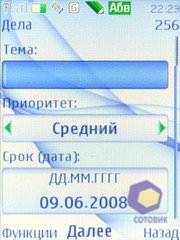 Скриншоты Nokia 3120_Classic