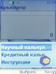 Скриншоты Nokia 3120_Classic