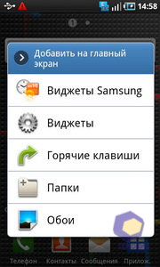 Скриншоты Samsung GT_i9000_Galaxy_S