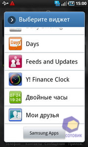 Скриншоты Samsung GT_i9000_Galaxy_S