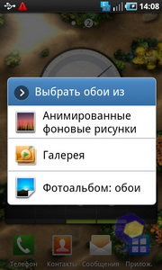 Скриншоты Samsung GT_i9000_Galaxy_S