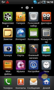 Скриншоты Samsung GT_i9000_Galaxy_S