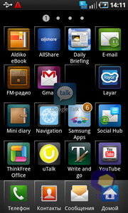 Скриншоты Samsung GT_i9000_Galaxy_S
