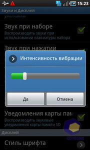 Скриншоты Samsung GT_i9000_Galaxy_S