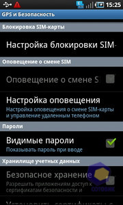 Скриншоты Samsung GT_i9000_Galaxy_S