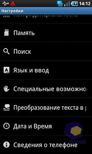 Скриншоты Samsung GT_i9000_Galaxy_S