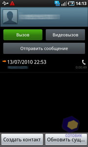 Скриншоты Samsung GT_i9000_Galaxy_S