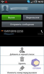 Скриншоты Samsung GT_i9000_Galaxy_S