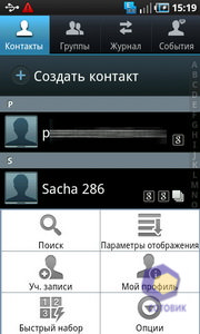 Скриншоты Samsung GT_i9000_Galaxy_S