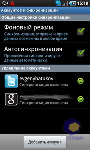 Скриншоты Samsung GT_i9000_Galaxy_S