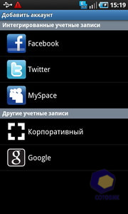 Скриншоты Samsung GT_i9000_Galaxy_S